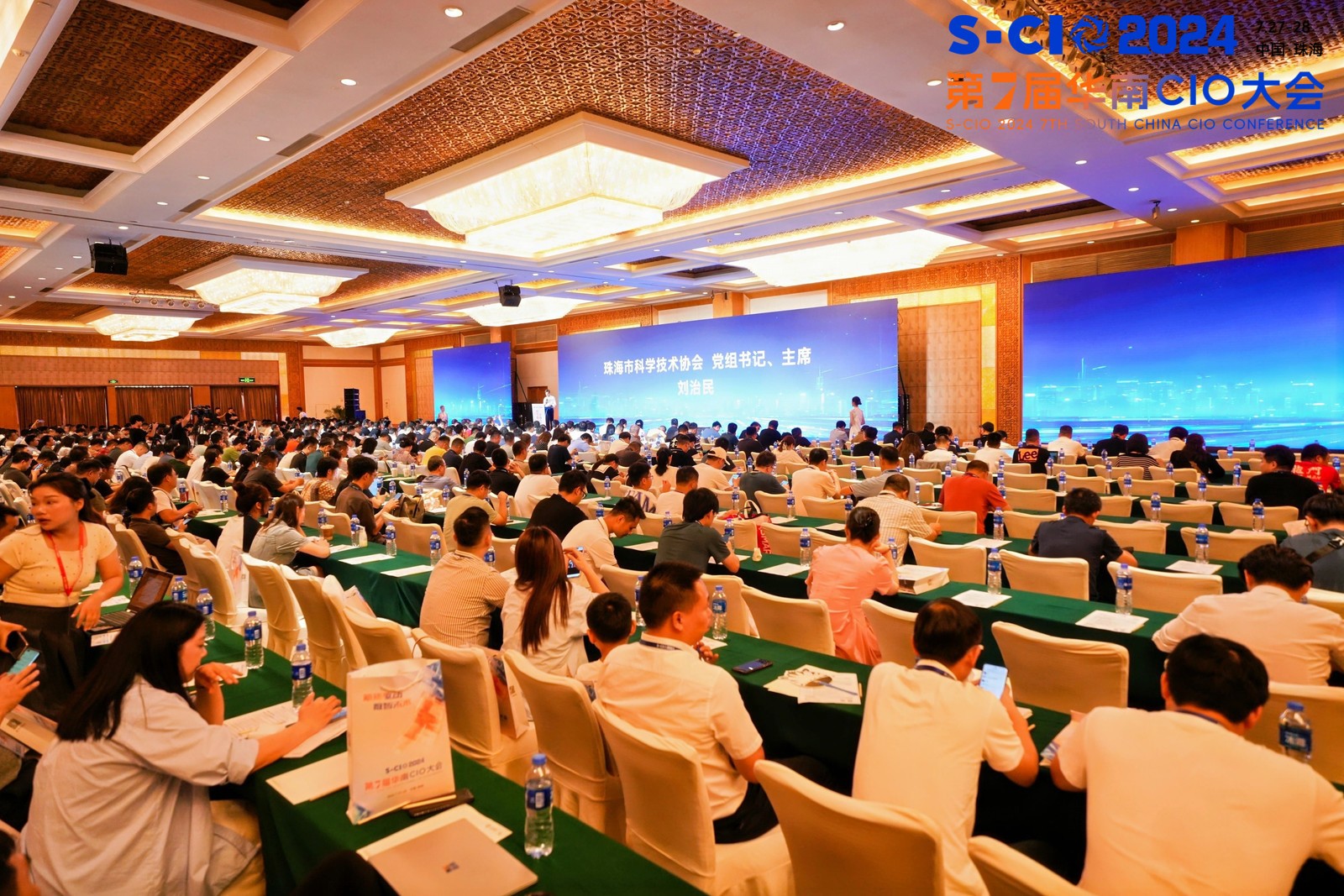 PCѡ񣬰ȫЧֹ | beat365PC2024껪CIOù㷺ע