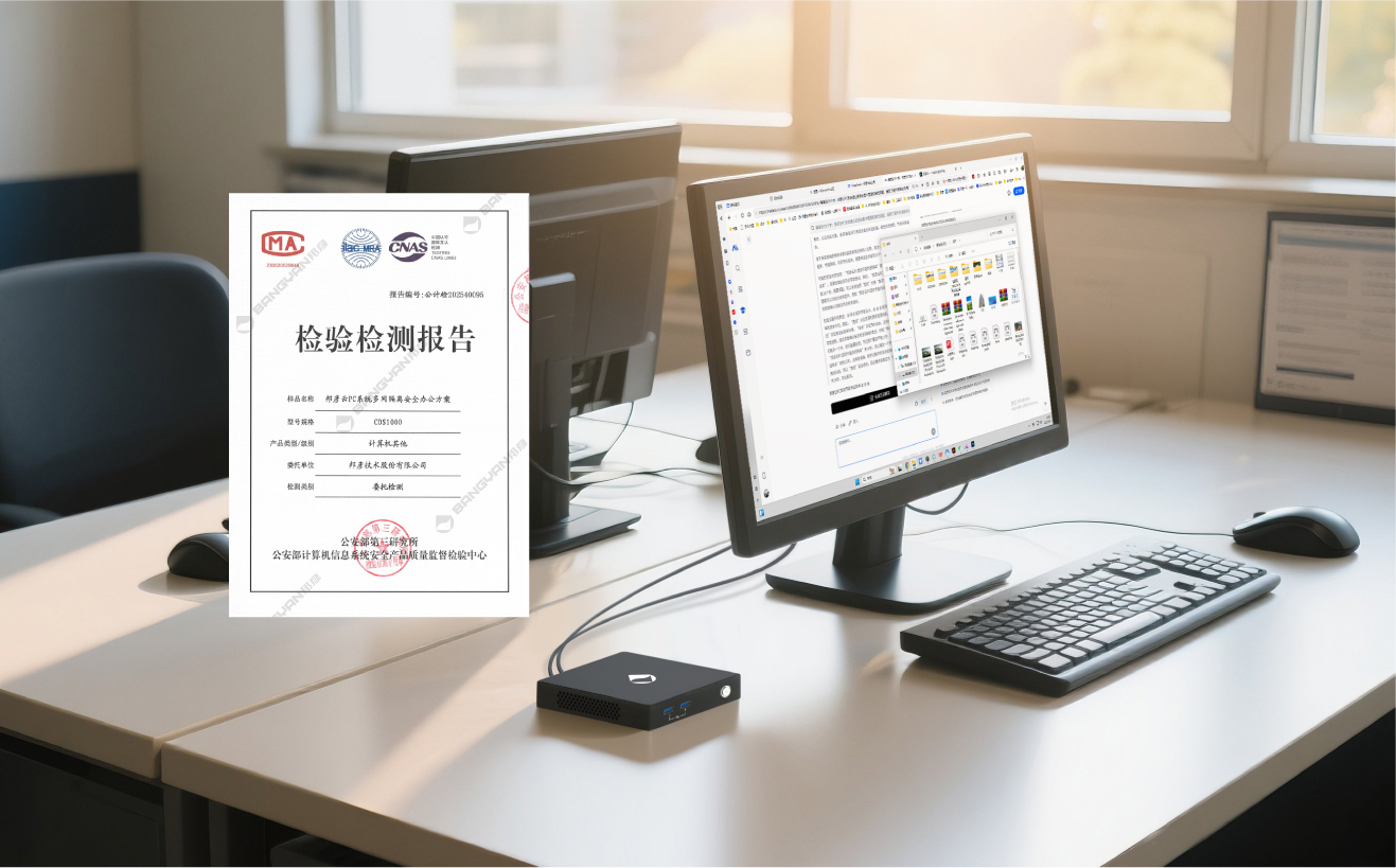 beat365PCϵͳ񹫰Ȩ֤Ϣ̨