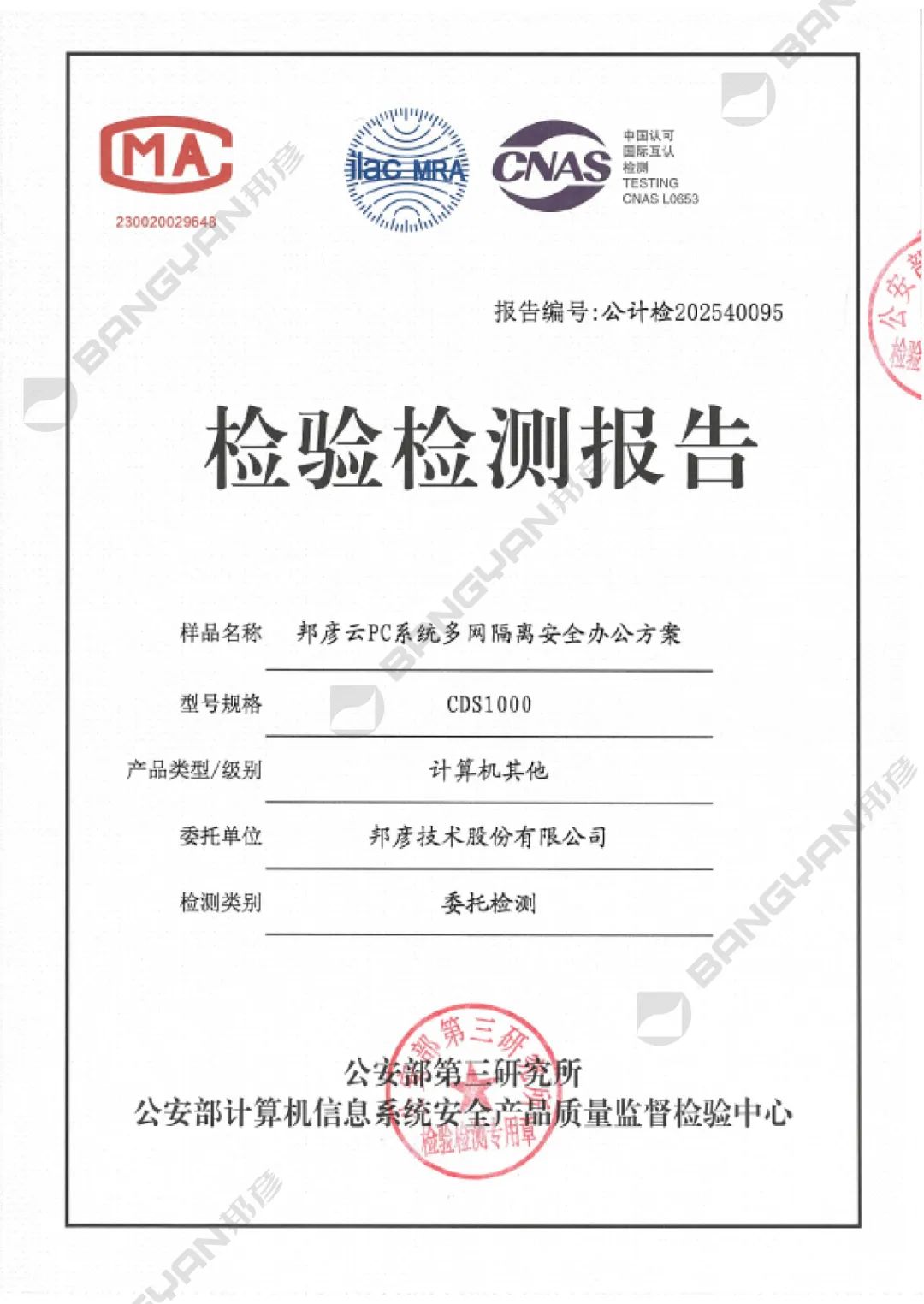 1748428634795633.jpg 1.jpg