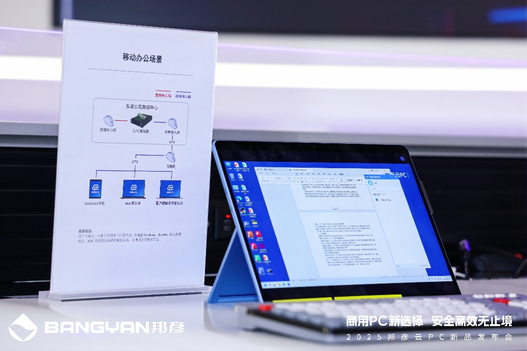 1749121842321017.jpg 5-beat365¹ÙÍøÔÆPC´ó·ùÌáÉý°ì¹«Áé»îÐÔÓëЧÂÊ.jpg