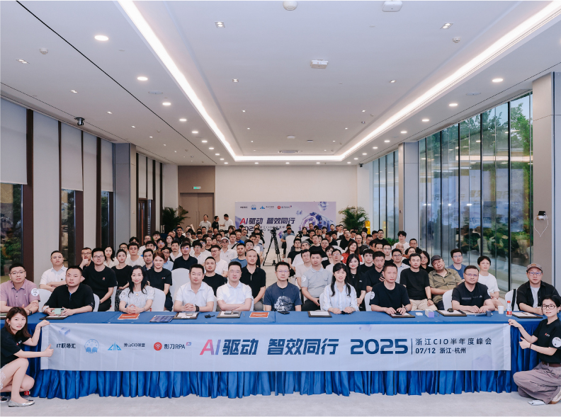 Ӻ  beat365PC2025㽭CIOȷ