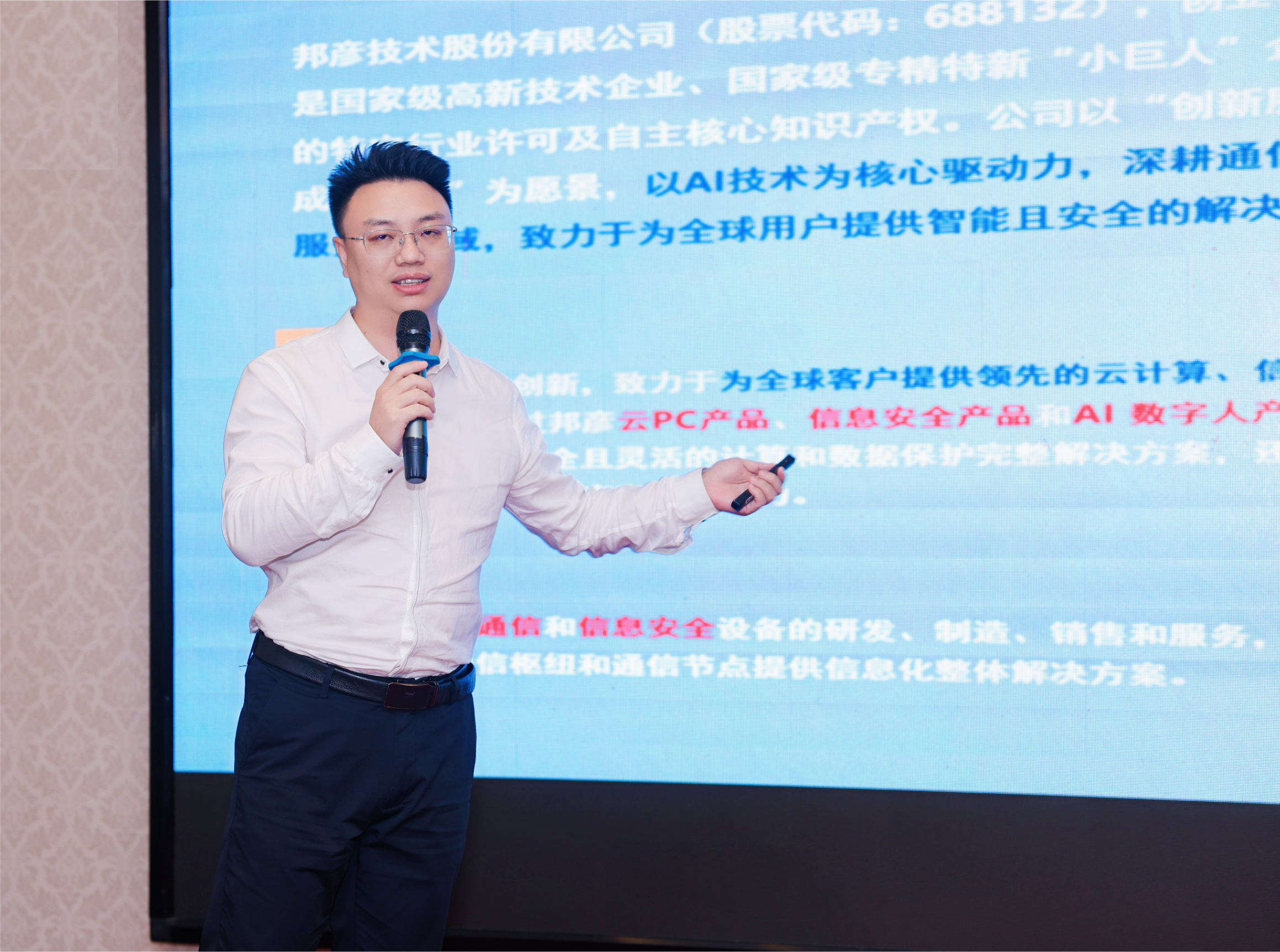 beat365PC඼ ȫջŴȫ칫