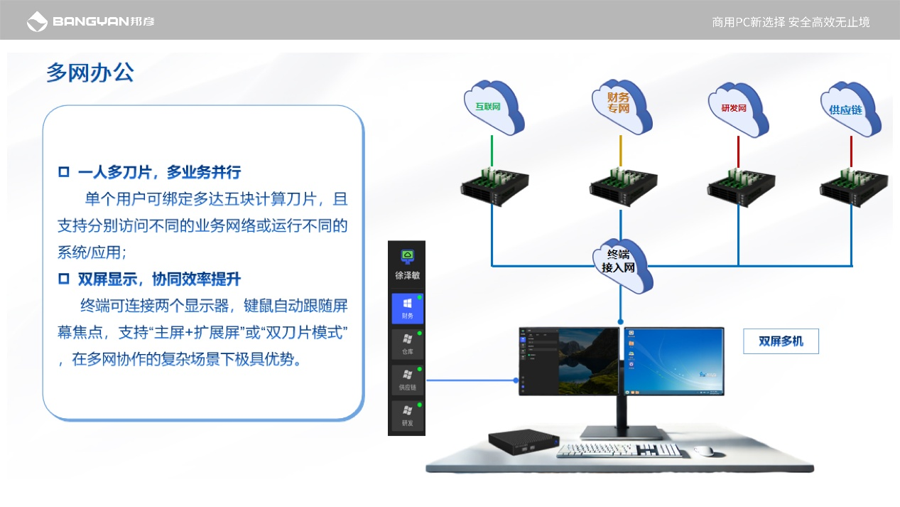 1753251527128239.png 图片9.png