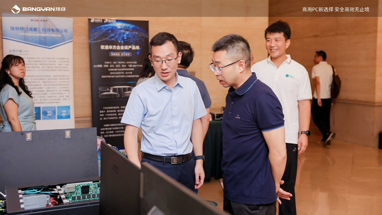 1753251539880430.png 图片10.png