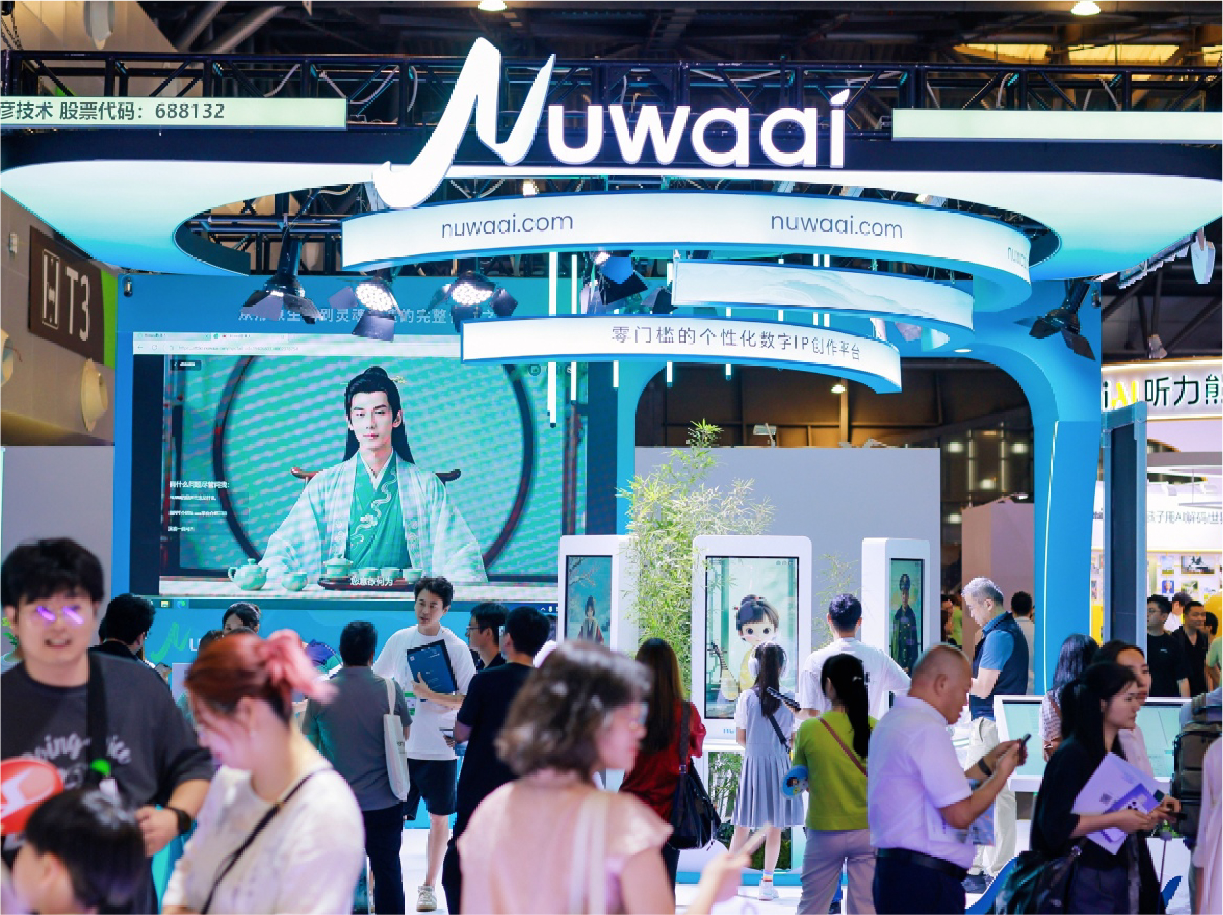 ֤רףʤ³AIսԼƷ չ½׶